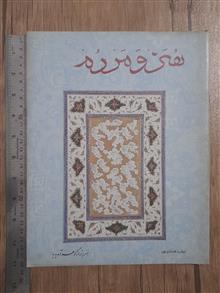 مجله
