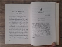 رضاشاه