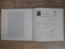 مراسم