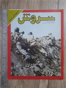 مجله