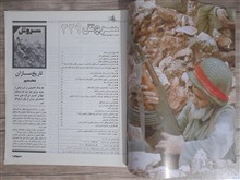 مجله
