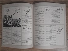 مجله