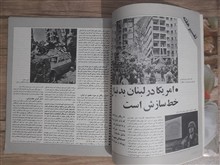 مجله