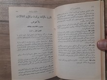 قوانین