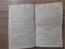 قوانین
