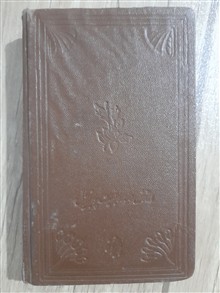 قوانین