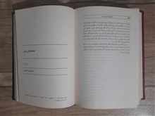 شناخت