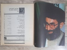مجله