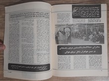 مجله
