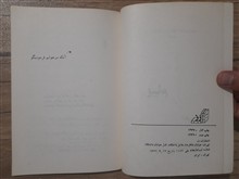 پیام