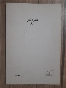 پیام