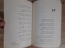 پیام