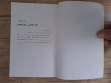 به