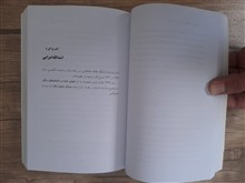 به