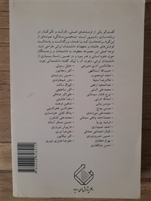 به