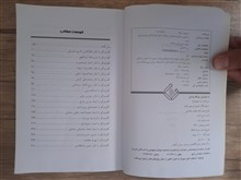 به