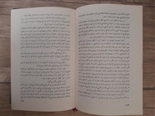 پدرم