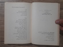 زندگی