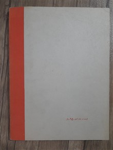 آداب