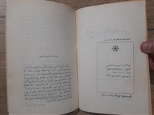 فتح