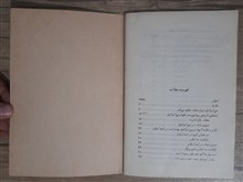 فتح