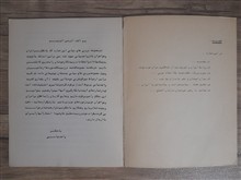 مجموعه