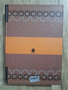 حماسه