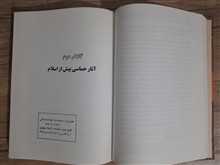 حماسه