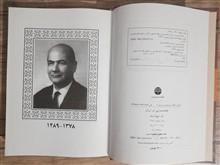 حماسه