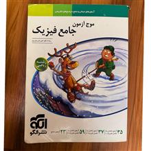 موح