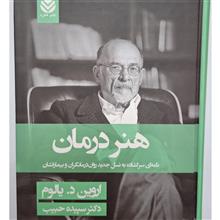 هنر