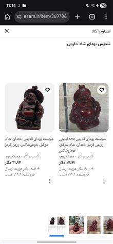 مجسمه