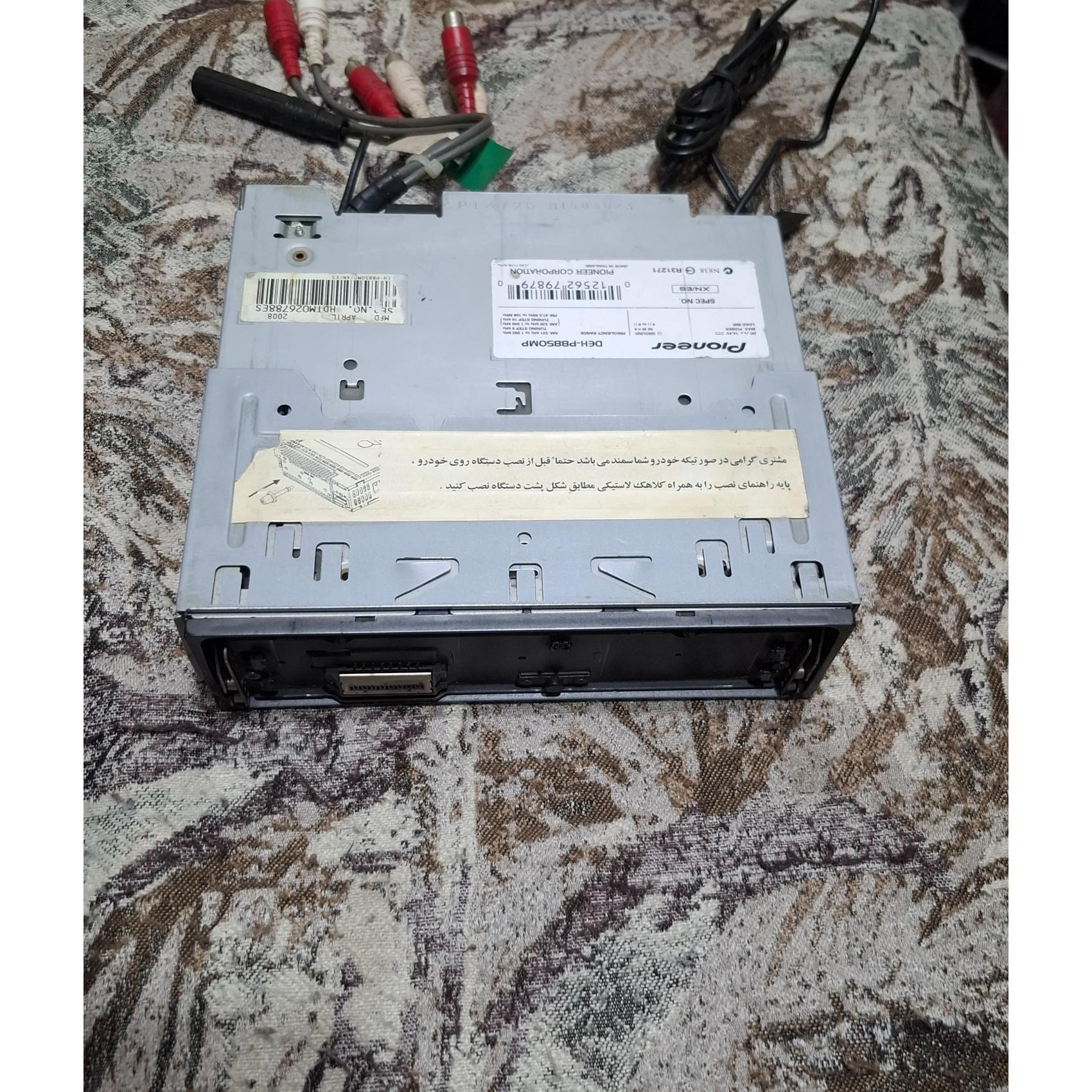 تمیز ترین کفی ضبط 8850mp پنل برقی