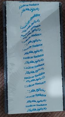 رادیاتور