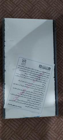 رادیاتور