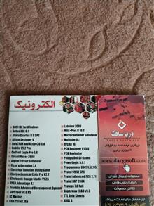 نرم