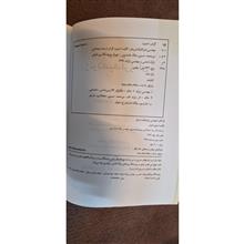 مهندسی
