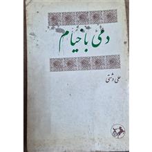 کتاب
