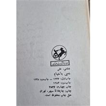 کتاب