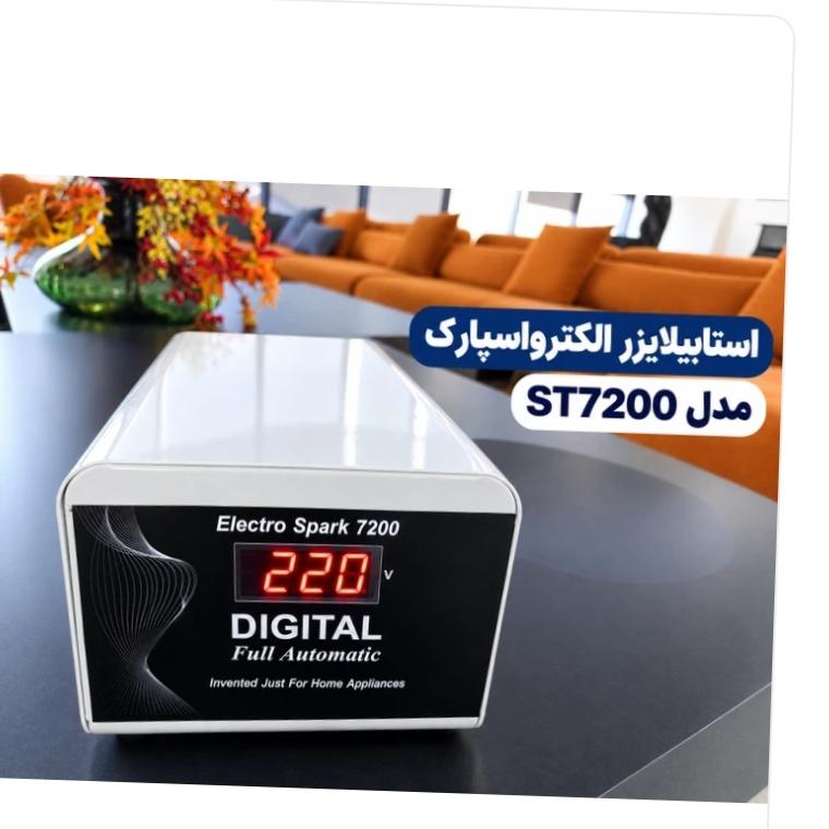 استابلایزر 7kwمحافظ کلی برق ساختمان