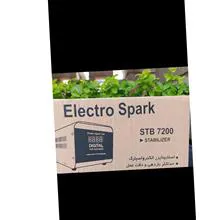 استابلایزر