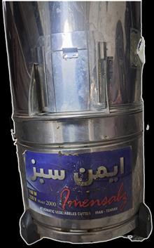 سبزی