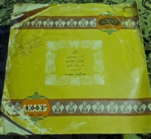 صفحه