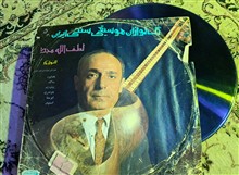 صفحه