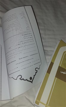 کتاب