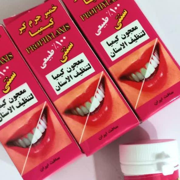 جرمگیر دندان کیمیا گیاهی سفیدکننده