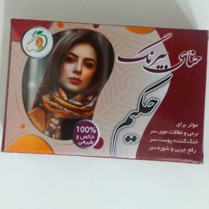 حنای بیرنگ حکیم تقویتکننده مو