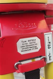 ترازیاب