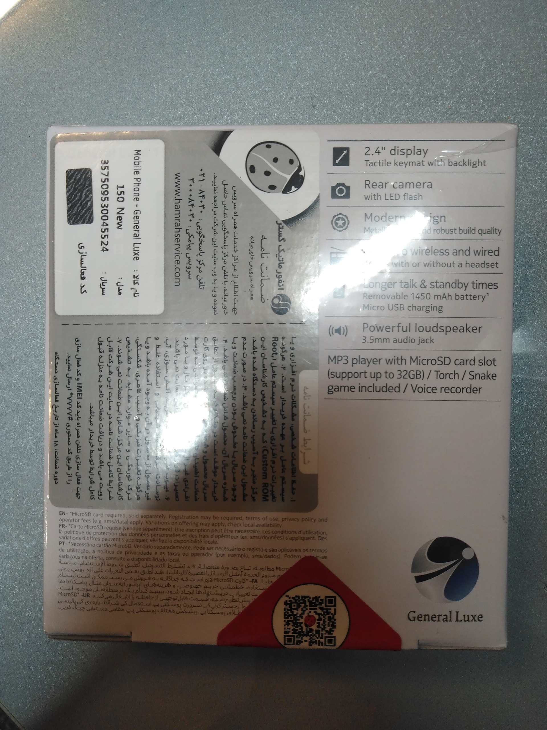 گوشی موبایل جدید جنرال لوکس