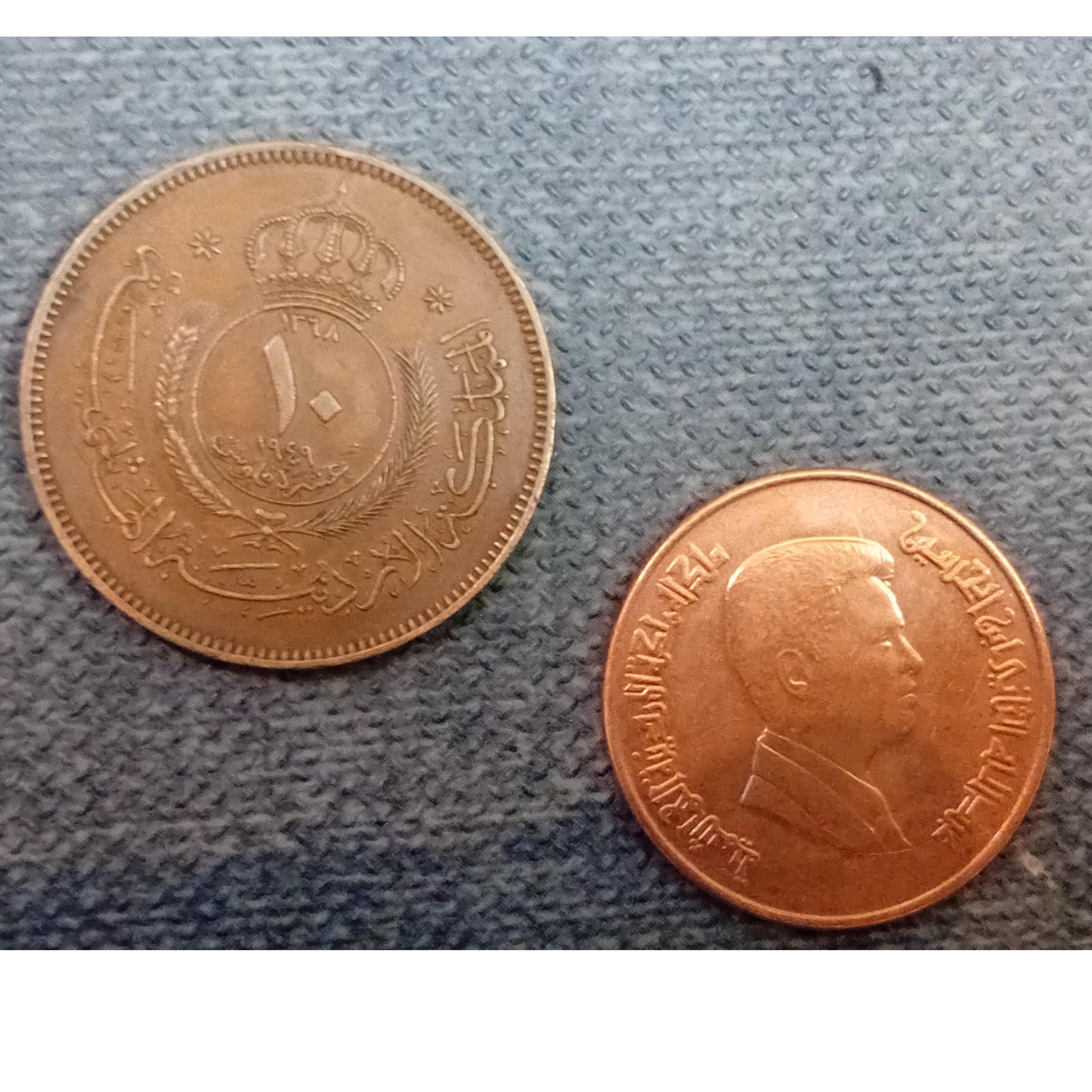 جفت سکه اردن بااخلاف 65 سال